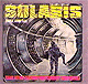 Solaris