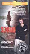 Zrcadlo